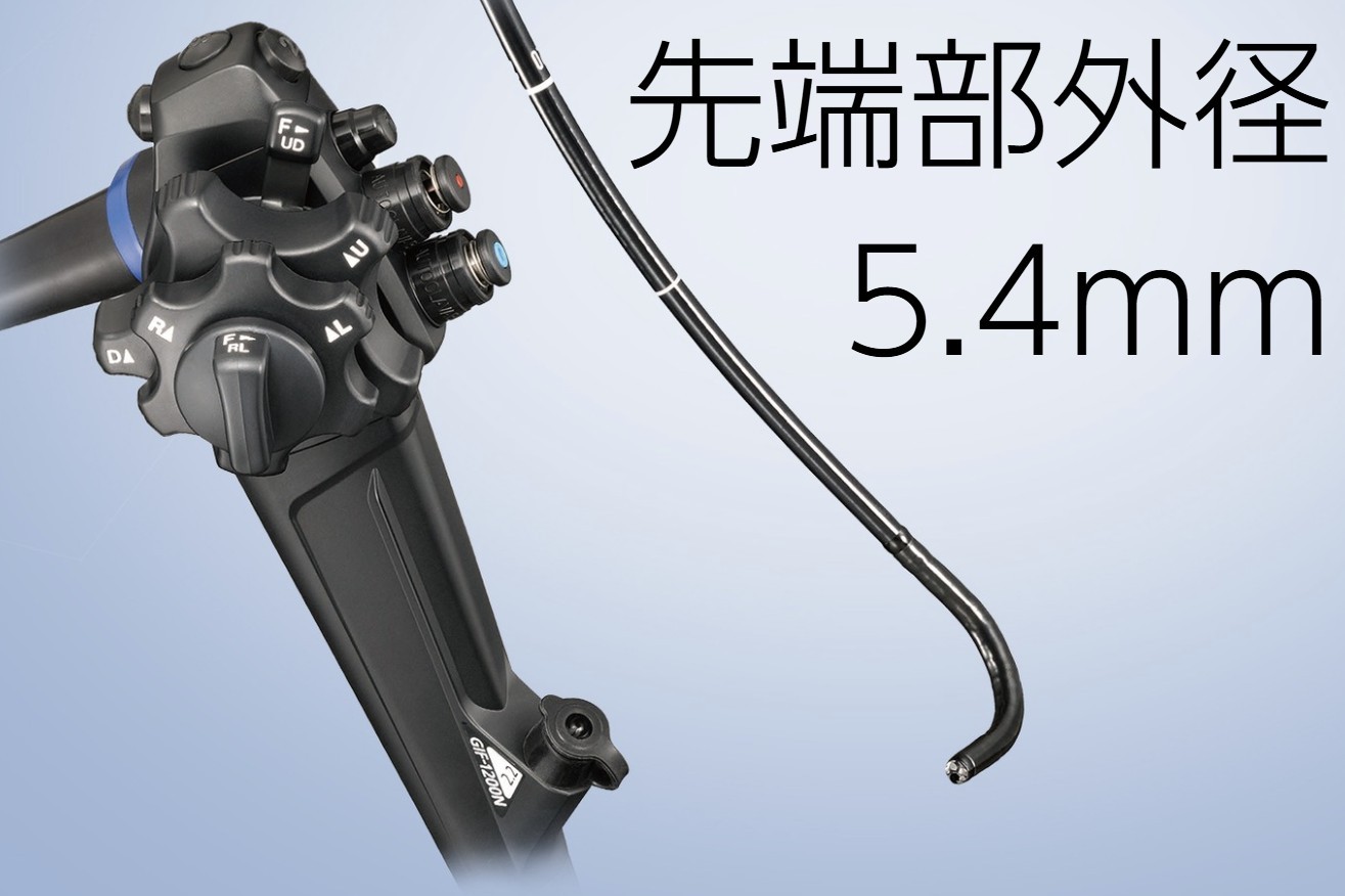 坂戸市のシャロームにっさい医院が苦痛の少ない胃カメラのために導入した、直径5.4mmの細径内視鏡。